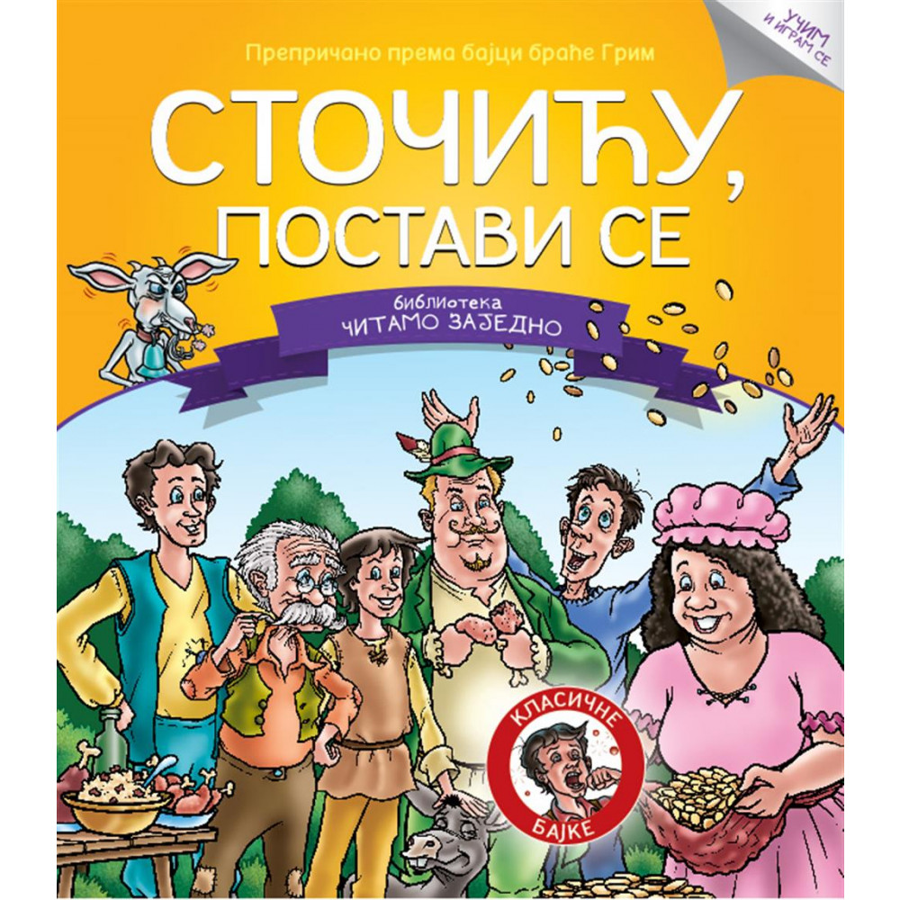 ČITAMO ZAJEDNO - STOČIĆU, POSTAVI SE