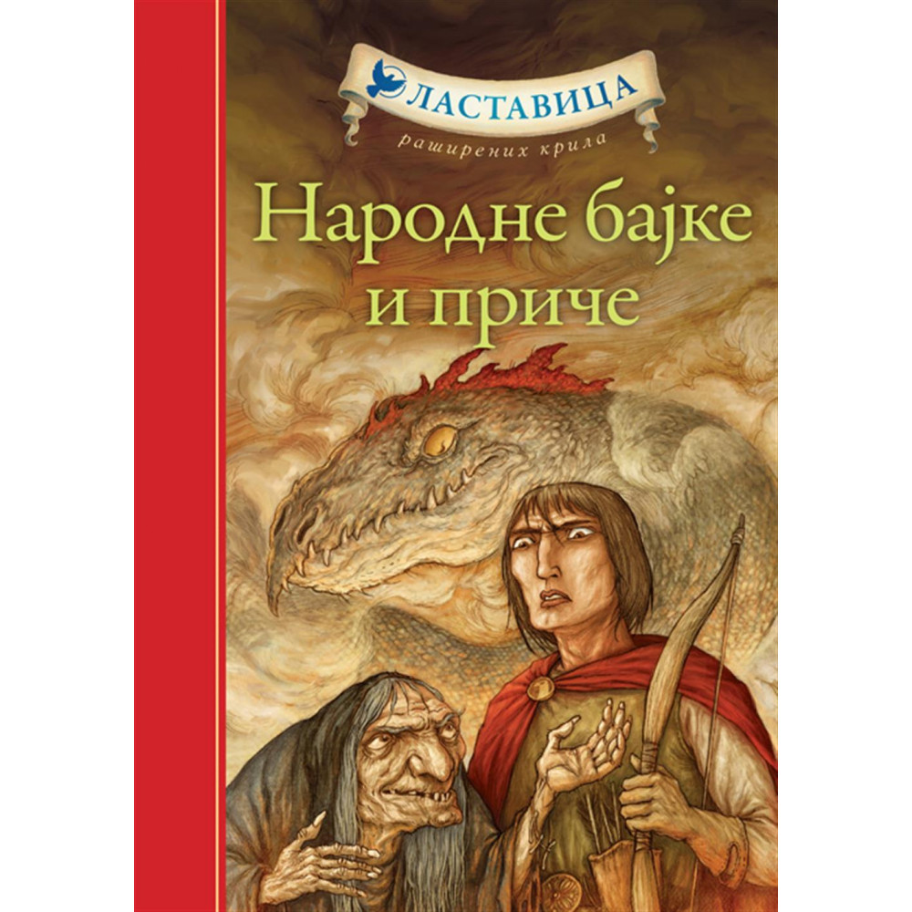 Lastavica  NARODNE BAJKE I PRIČE