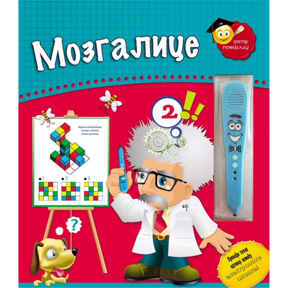 Grupa autora-OLOVČICA-SVEZNALICA: Mozgalice