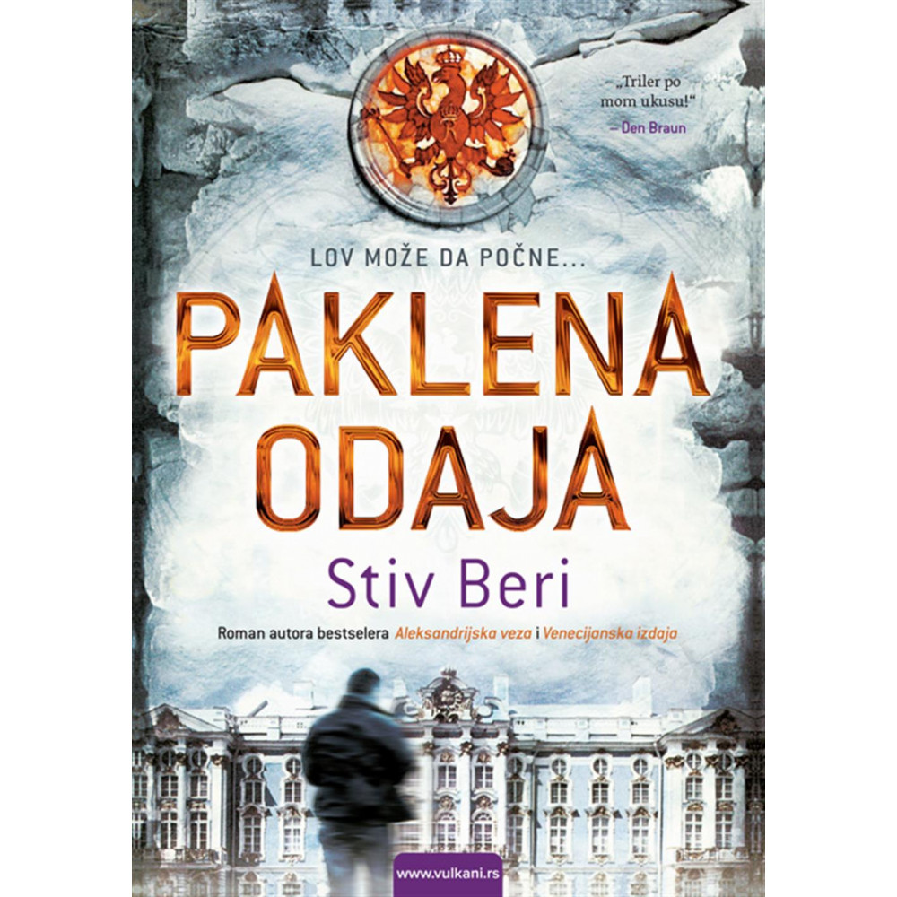 Stiv Beri  PAKLENA ODAJA