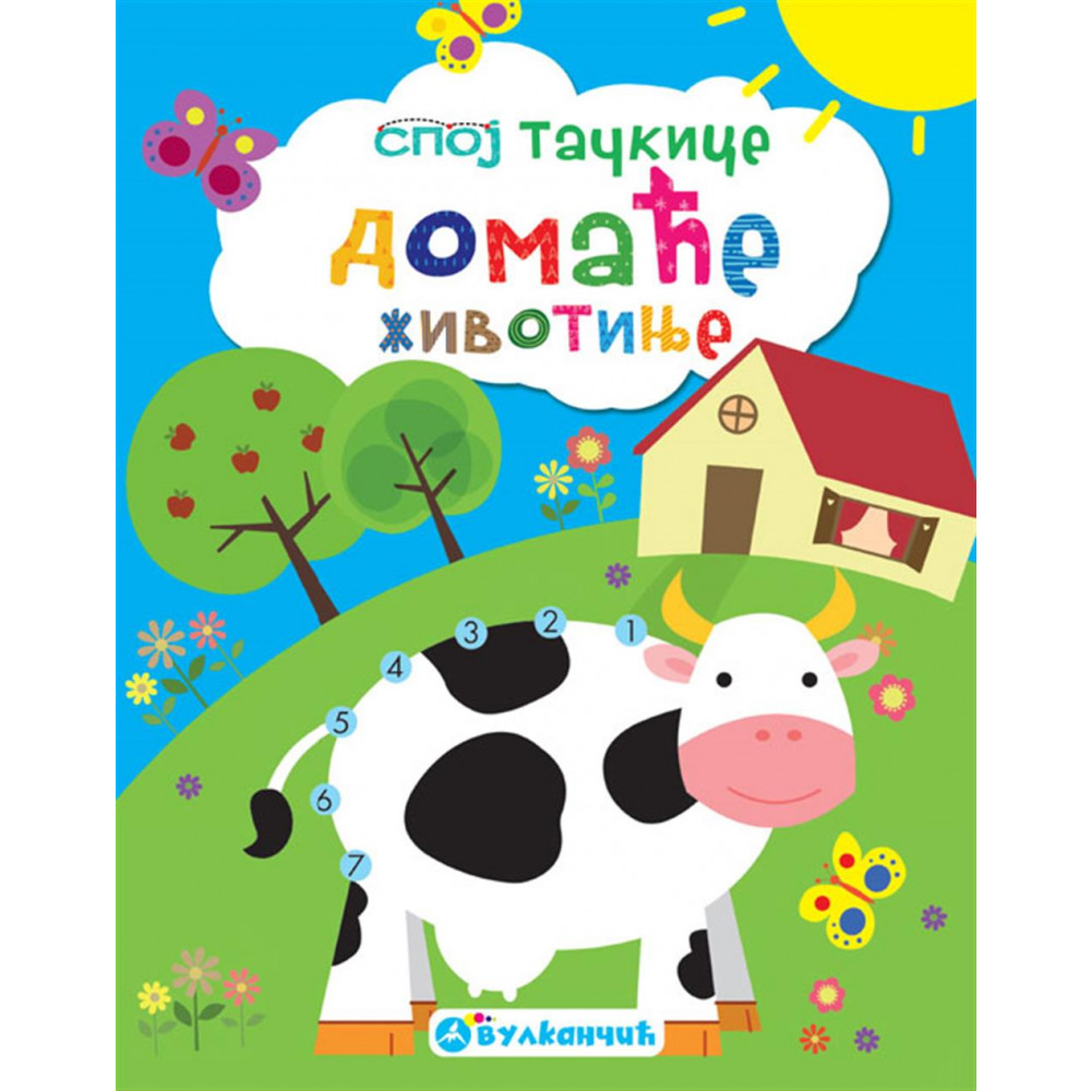 SPOJ TAČKICE: DOMAĆE ŽIVOTINJE