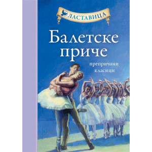 BALETSKE PRIČE