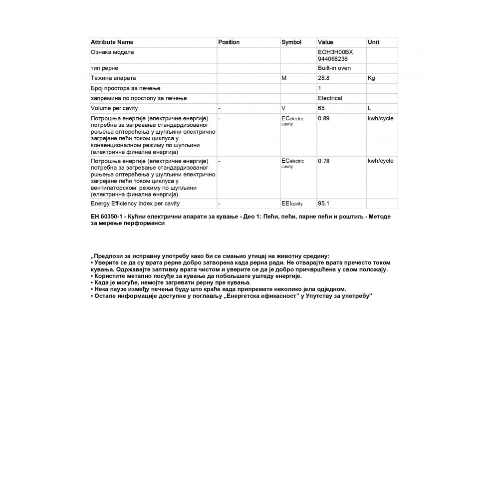ELECTROLUX Ugradni set EOH3H00BX+KGM64311X