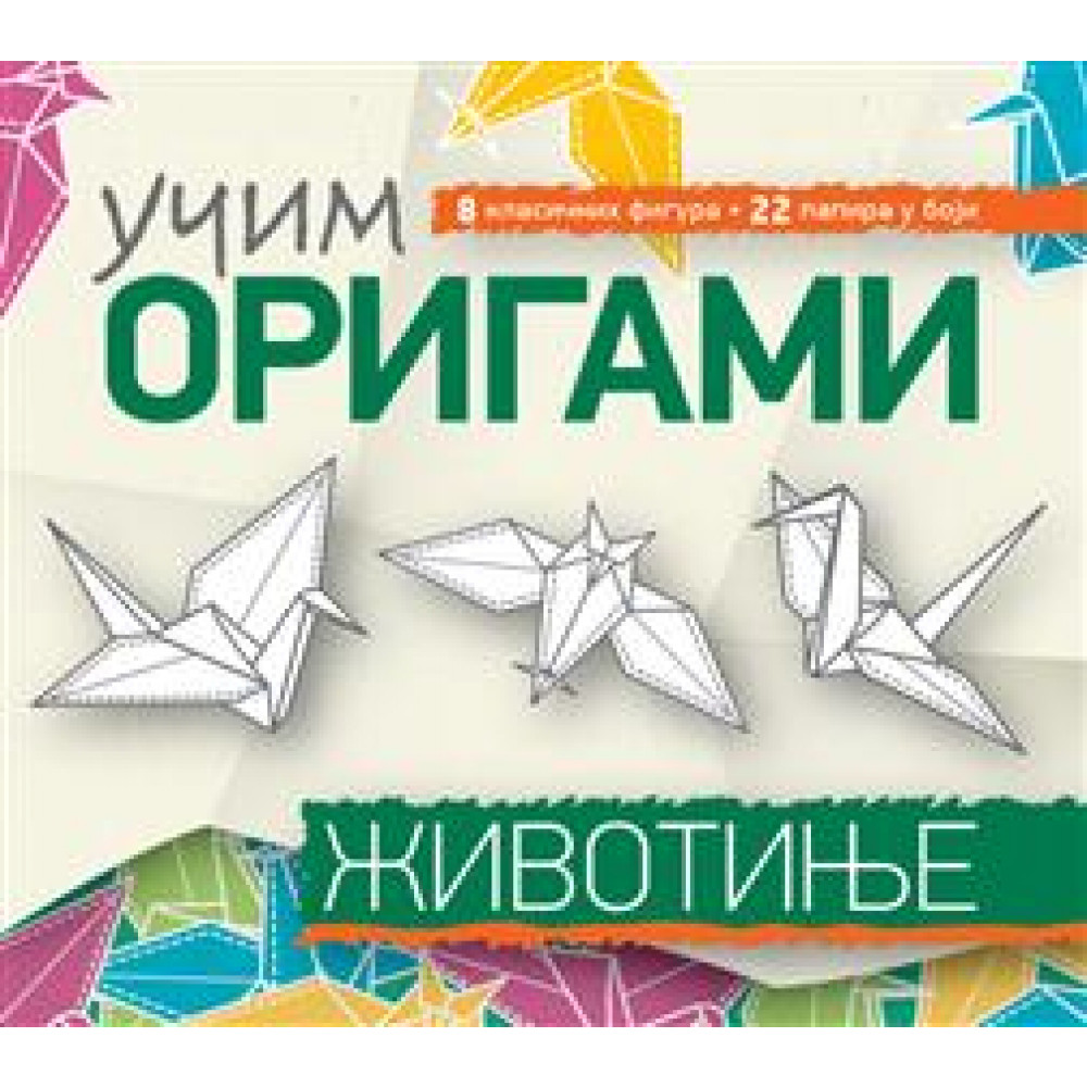 UČIM ORIGAMI: ŽIVOTINJE