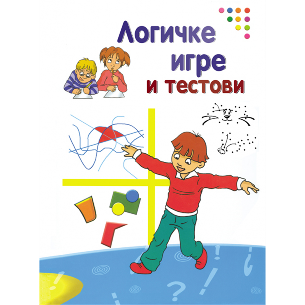 Grupa autora-LOGIČKE IGRE I TESTOVI ZA DECU