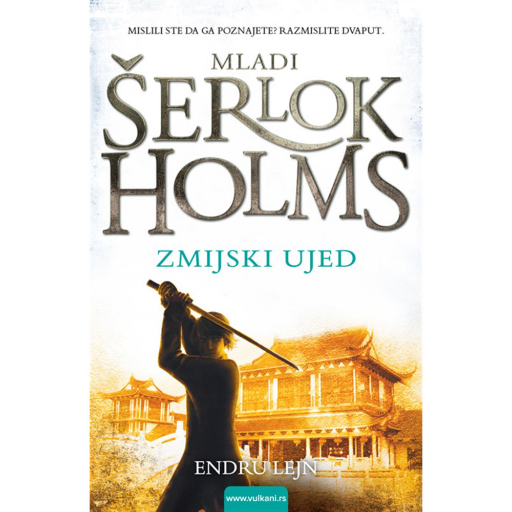 Endru Lejn MLADI ŠERLOK HOLMS: ZMIJSKI UJED