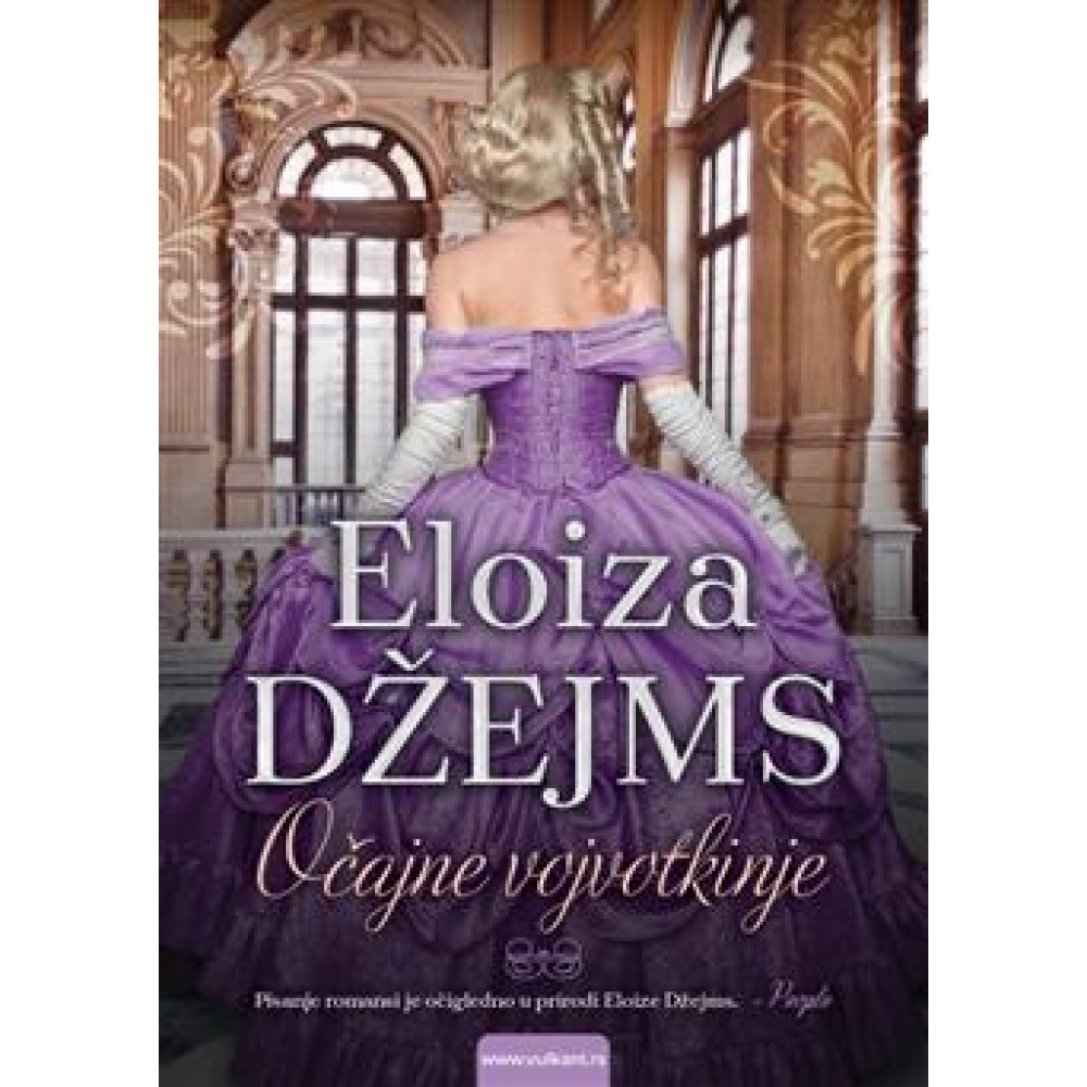 Eloiza Džejms - OČAJNE VOJVOTKINJE