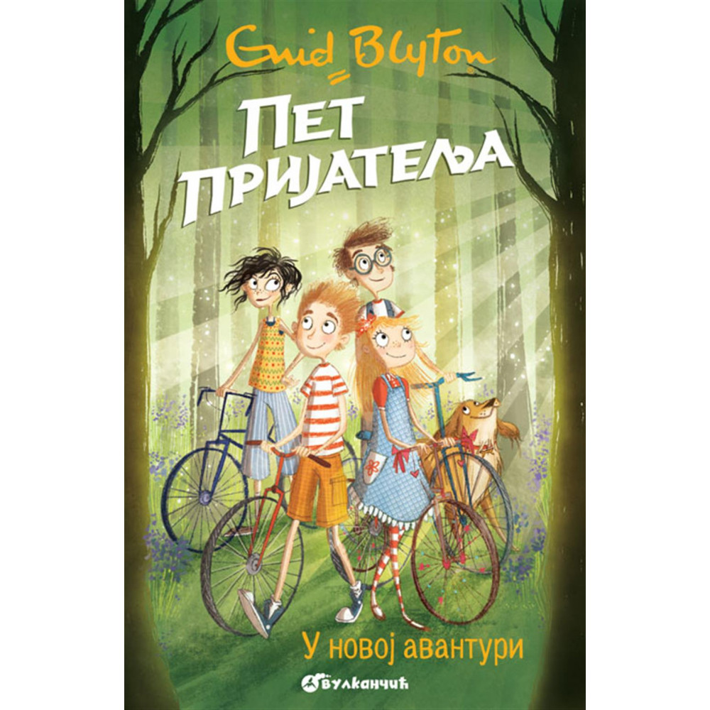 Inid Blajton PET PRIJATELJA U NOVOJ AVANTURI